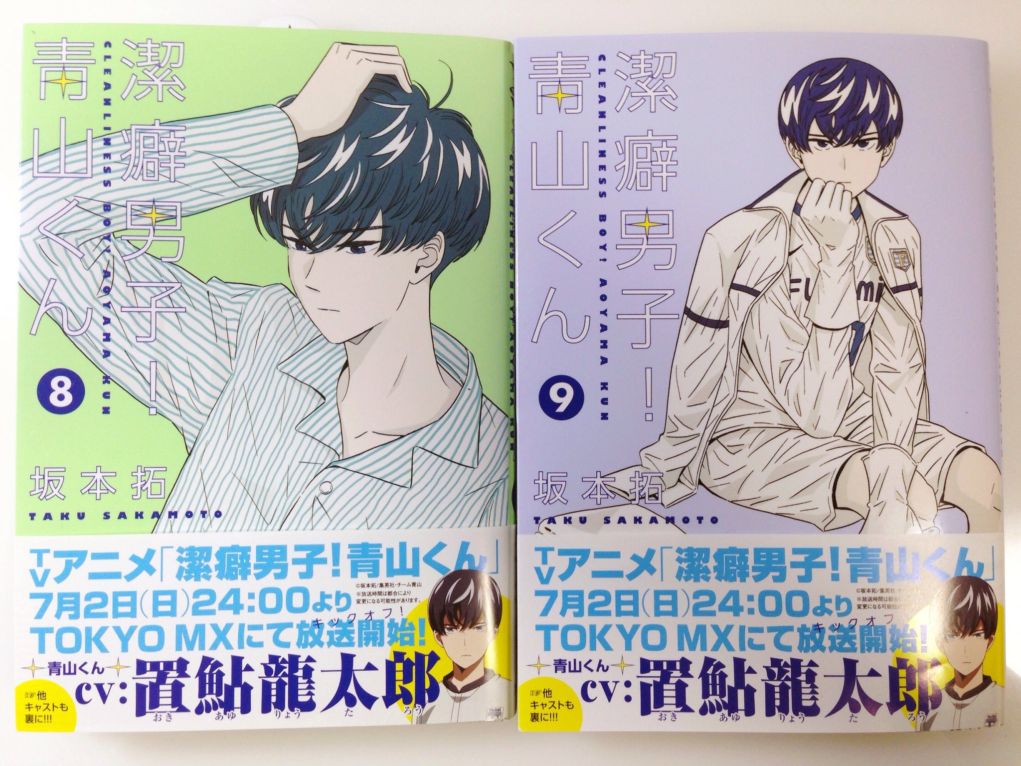 坂本 拓 服福人々 3巻発売中です 6月19日 潔癖男子 青山くん 巻同時発売いたしたます 青山くんが同人誌即売会に参加したり 財前の妹が出てきたり 尾崎くんが謎のメイドに恋したりと 濃密で楽しい内容になっていると思います おまけも