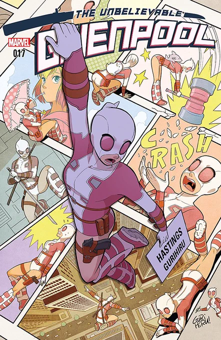 【おしらせ】グウェンプール17巻「The Unbelievable Gwenpool#17」 がアメリカにて発売されました。現実世界に暮らすグウェンの周りで少しづつおかしなことが起こり始めます。今回もカバーと中のアートを担当していますので、どうぞよろしくお願いいたします! 