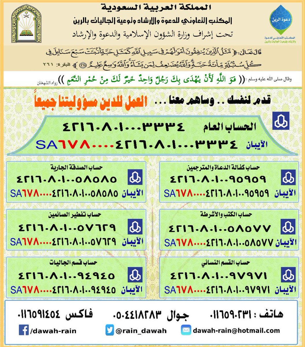 #مسابقه_كنوز_المعرفه_19 
شارك  عبر الهاشتاق أعلاه