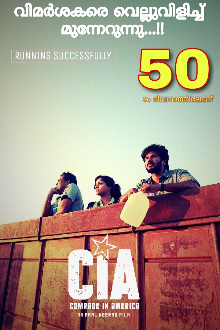 VishnuAsokan5's tweet photo. വിമർശകരെ വെല്ലുവിളിച്ച് മുന്നേറുന്നു
വിമർശകർക്കുള്ള മറുപടിയാണ് ഈ 50 നാളുകൾ
#COMRADE_IN_AMERICA
#RUNNING_SUCCESSFULLY @dulQuer ikka https://t.co/K40v29pWvk
