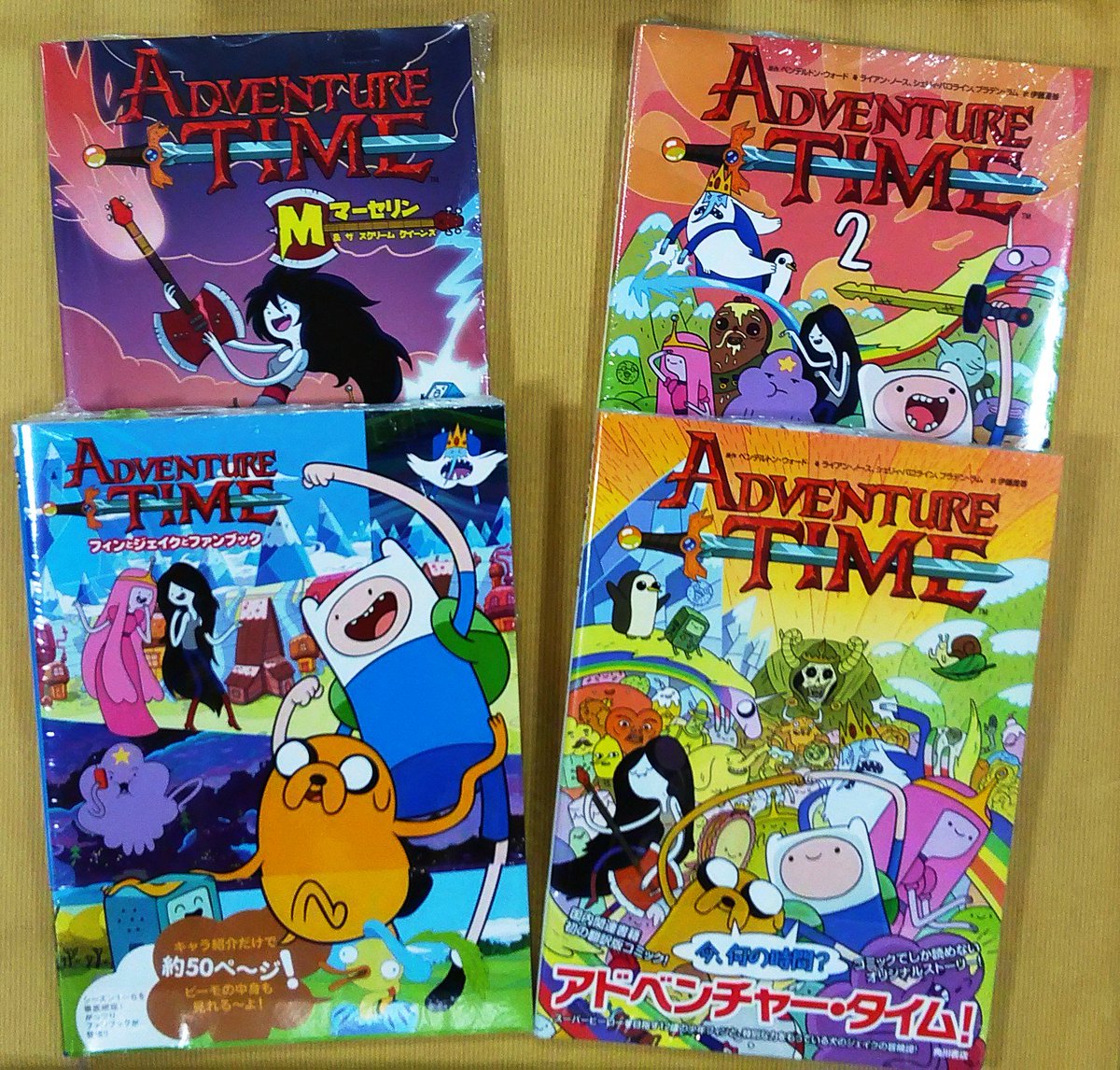 ট ইট র 喜久屋書店 阿倍野店 漫画館 新刊情報 アメコミ アドベンチャータイム 本日 人気作 アドベンチャータイム のデコレーションシールブックが入荷しました フィンやジェイクを始めとしたキャラたちのシールが満載です 既刊本も取り扱っており ট ইট র 喜久屋書店 阿倍野店 漫画館 新刊情報 アメコミ アドベンチャータイム 本日 人気作 アドベンチャータイム のデコレーションシールブックが入荷しました フィンやジェイクを始めとしたキャラたちのシールが満載です 既刊本も取り扱っており