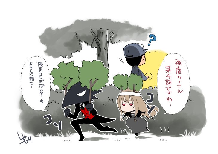 6/15発売、コミックジーン7月号にて
被虐のノエル第4話を掲載してます。
「殺戮の天使」とのコラボポスターも付録でついてきてますので、よろしくお願い致します! 