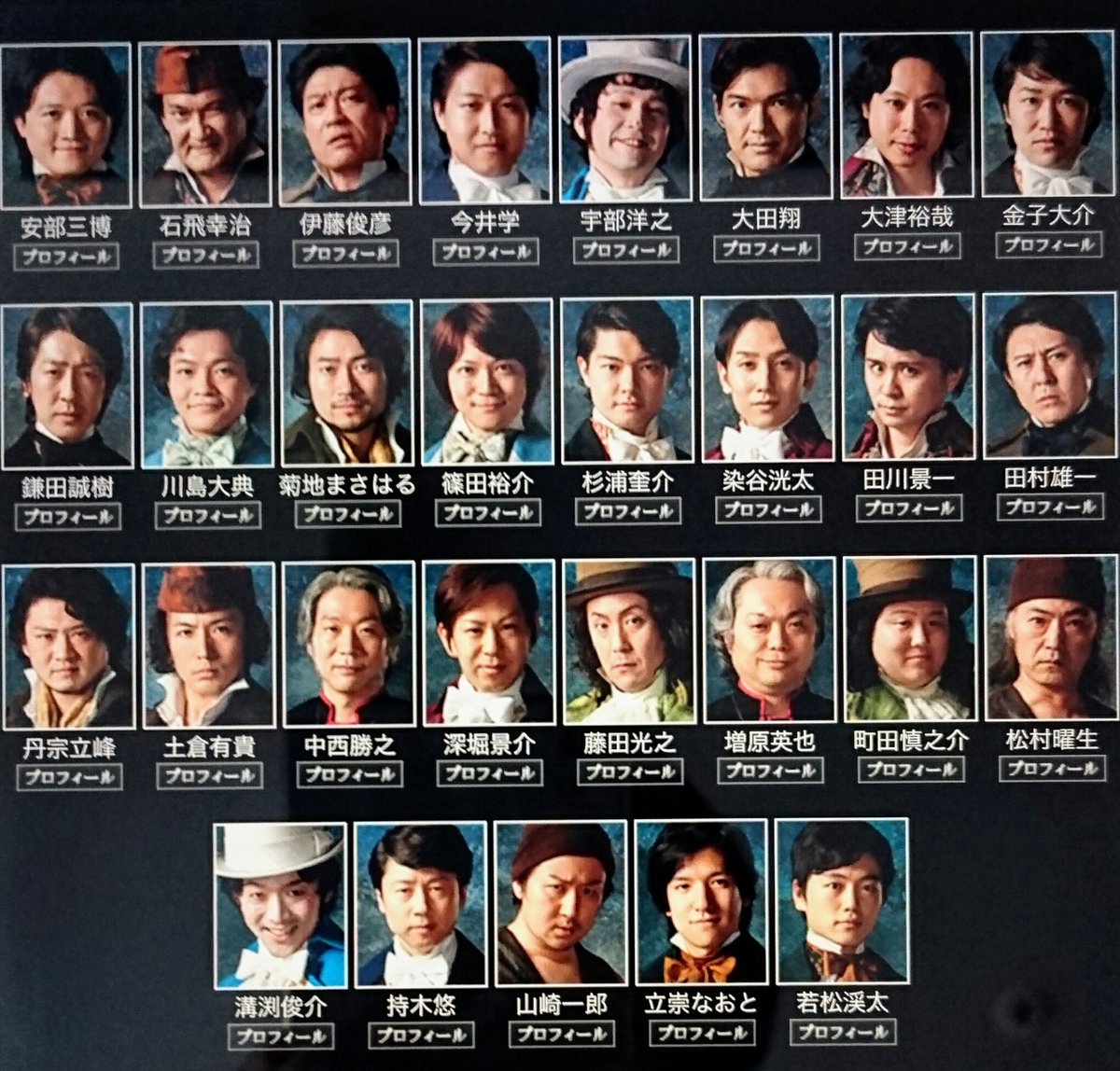 レ ミゼラブル 相関 図
