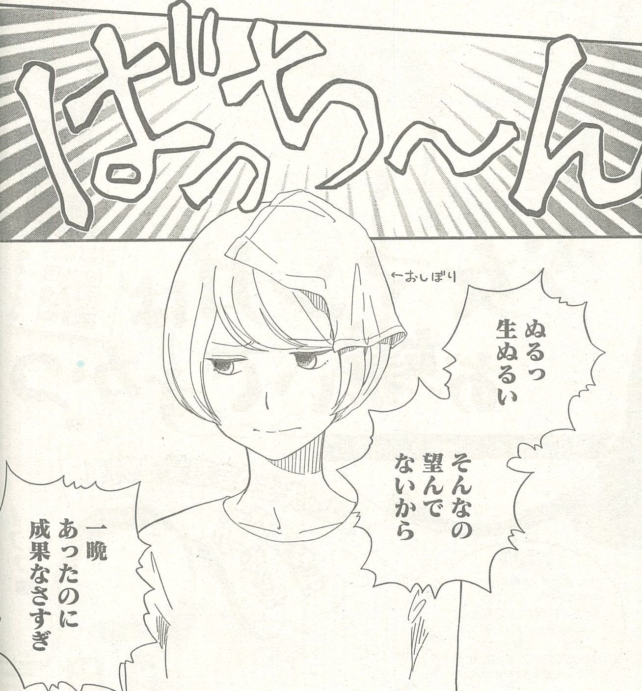 Belove編集部 講談社 در توییتر Be Love13号発売中 森田羊 少女マンガはお嫌いですか 第4話 大人気マンガ家のえみゅの担当編集として頑張るハレ だが えみゅからは 沢木と大人なラブをしてこい と言 Belove編集部 講談社 در توییتر Be Love13号発売中 森田羊 少女マンガはお嫌いですか 第4話 大人気マンガ家のえみゅの担当編集として頑張るハレ だが えみゅからは 沢木と大人なラブをしてこい と言
