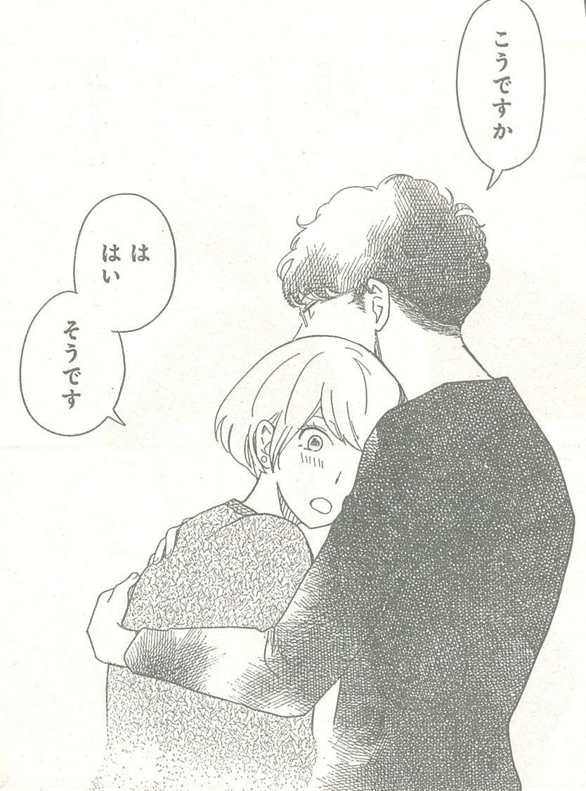 Belove編集部 講談社 در توییتر Be Love13号発売中 森田羊 少女マンガはお嫌いですか 第4話 大人気マンガ家のえみゅの担当編集として頑張るハレ だが えみゅからは 沢木と大人なラブをしてこい と言われ 暴走する作家の依頼をどうすれば Belove編集部 講談社 در توییتر Be Love13号発売中 森田羊 少女マンガはお嫌いですか 第4話 大人気マンガ家のえみゅの担当編集として頑張るハレ だが えみゅからは 沢木と大人なラブをしてこい と言われ 暴走する作家の依頼をどうすれば
