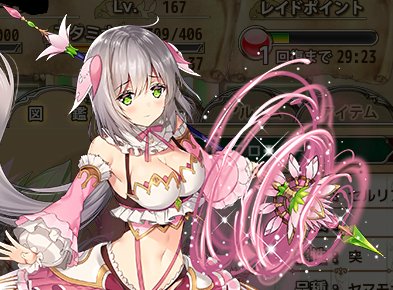 フラワーナイトガール攻略 花騎士 セルリアさん フラワーナイトガール攻略2chまとめ速報 T Co Fbfnshyzuw 花騎士 フラワーナイトガール