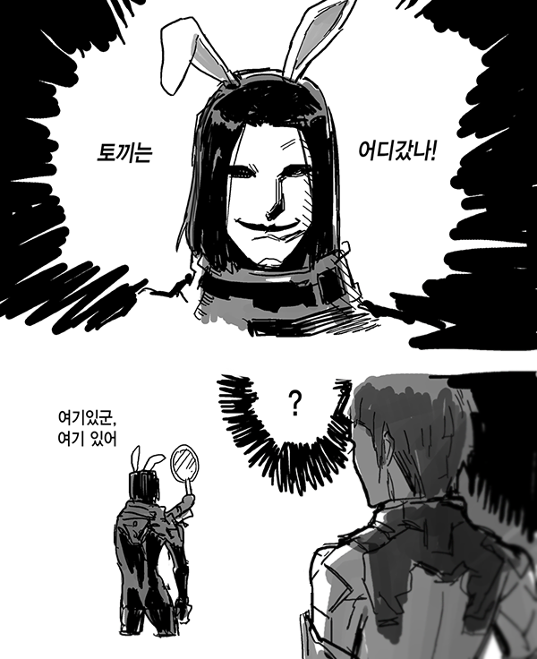 아이작 토끼귀 토끼귀!
