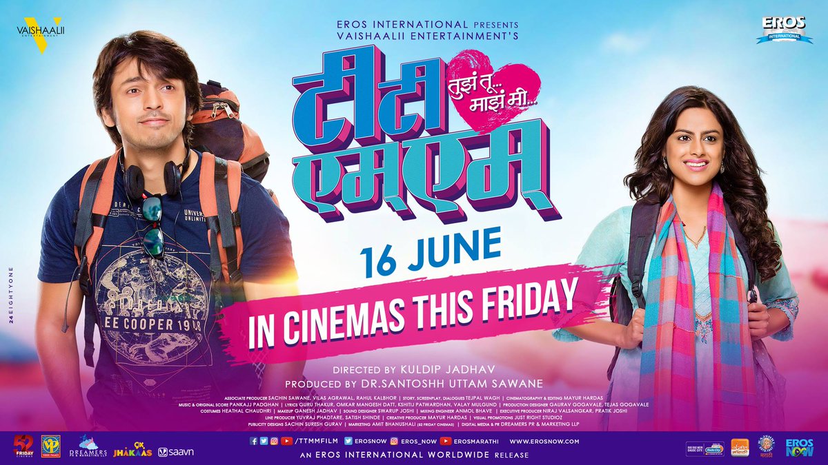 उद्यापासून #TTMM सुरु, तुम्ही नक्की बघा आणि प्रतिक्रिया द्या! #16June <a href="/ttmmfilm/">TTMM</a> In Cinemas This Friday.
