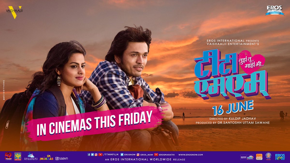 Udyapasun #TTMM kara, nakki bagha ani sanga kasa vatla <a href="/ttmmfilm/">TTMM</a>