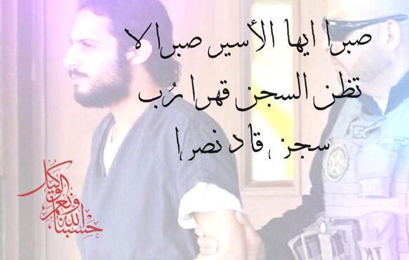 5haledaldosari's tweet photo. ربّي اجعلنا ممّن نظرتَ إليهِ فَرحِمتهُ وسمعتَ دعاؤهُ فأجبته.

اللهُم أعتق رِقابنا ووالدينا مِن النار.
،
لا تنسون ابننا من دعائكم في العشر.
- https://t.co/tJlcNT29cY