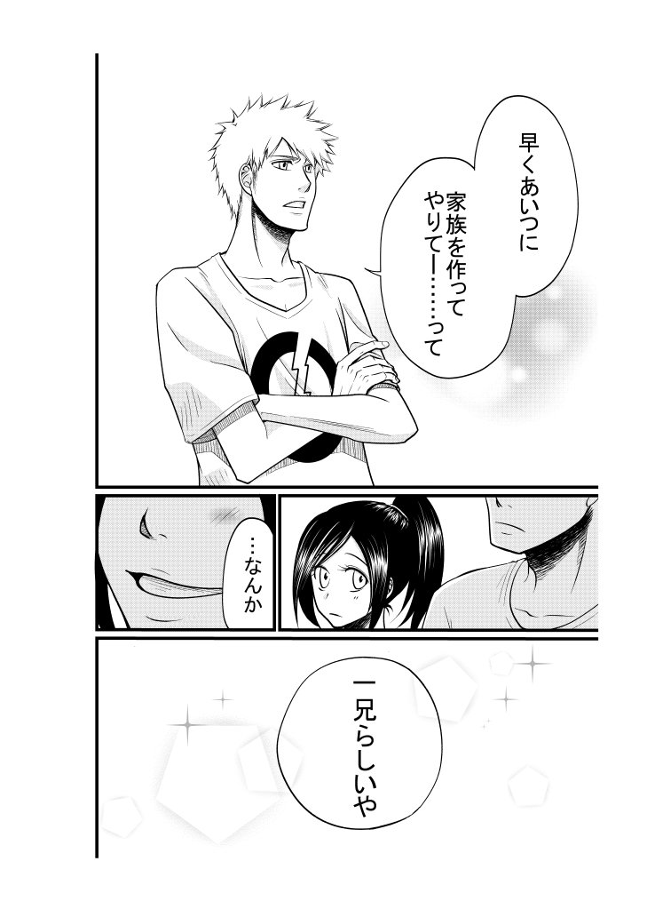 りりゅ そんな面白裏エピソードが やーん聞けてよかったです こちらこそよろしくお願いします