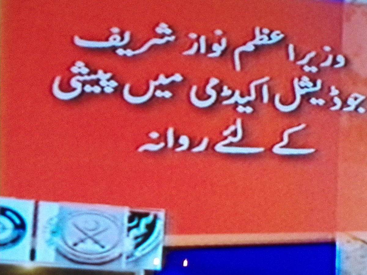 PMLNSMTSindh's tweet photo. When you have nothing to hide, you are not scared from no one. 

#NawazSharifIsMyPride https://t.co/6aNXWs3qNr