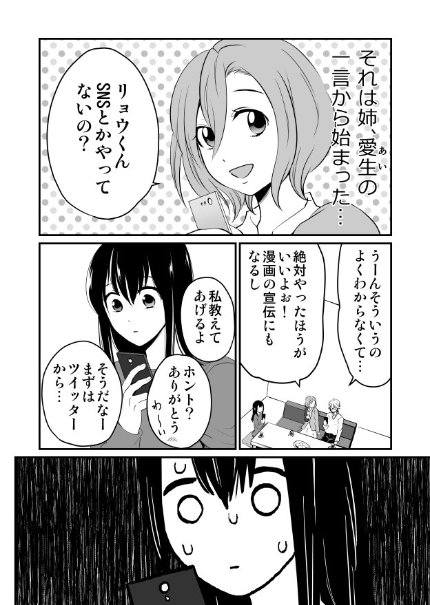 ブチオカ珍子の事件簿 