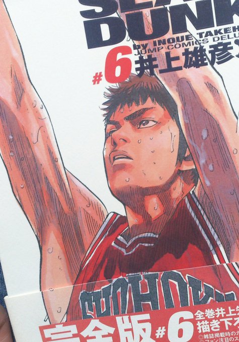 三井寿のtwitterイラスト検索結果 古い順 三井寿のtwitterイラスト検索結果 古い順