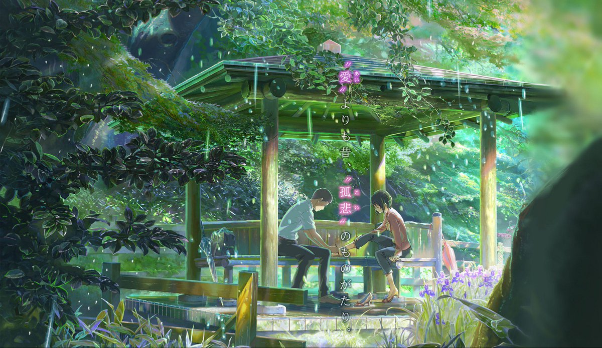 Laifis あみら On Twitter Makoto Shinkai S Films 1 Your Name