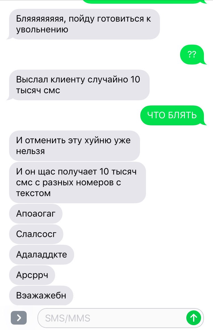 Смемшнийи пизда без код Смемшнийи пизда без код