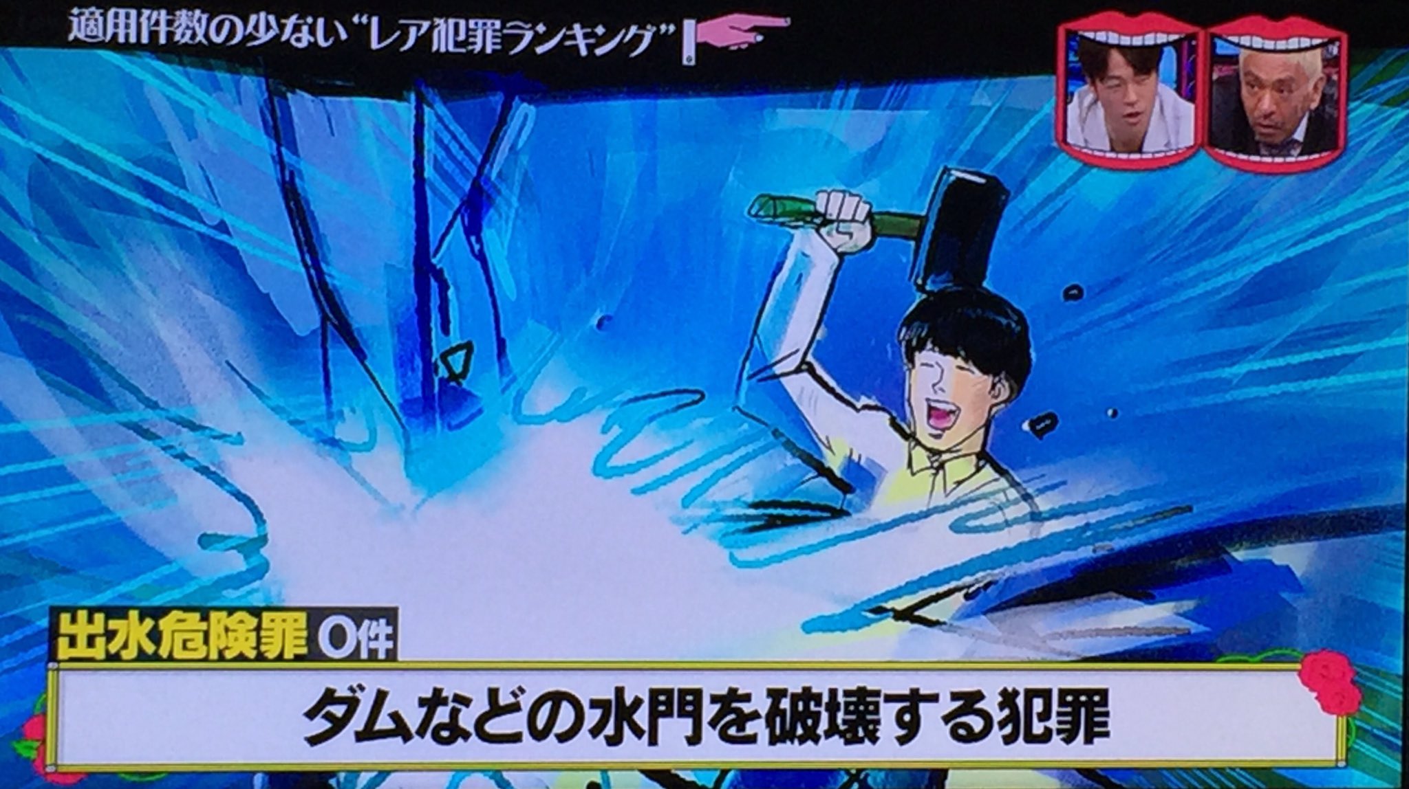 ナンchan Pa Twitter Kantamizutamari 関係ないですけど 昨日の水曜日のダウンタウンでカンタさんと思しきイラストを見つけましたので ご報告まで T Co J4tntcdjno Twitter ナンchan Pa Twitter Kantamizutamari 関係ないですけど 昨日の水曜日のダウンタウンでカンタさんと思しきイラストを見つけましたので ご報告まで T Co J4tntcdjno Twitter
