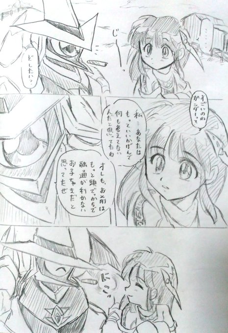 おにぎり山ちえぞー 名前変えました Tatsumakimanbo さんのマンガ一覧 リツイート順 ツイコミ 仮