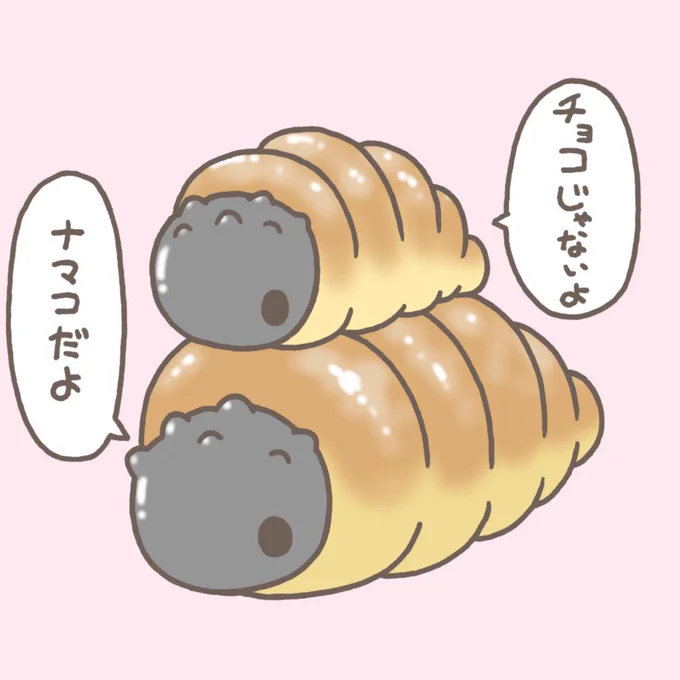 ナマコロネ 
