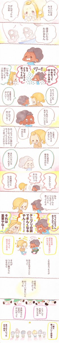 『努力に気づく』高校編
気づいてくれる人がいると、本当に頑張れる??
#吹奏楽部 #ブラスバンド #トランペット #部活