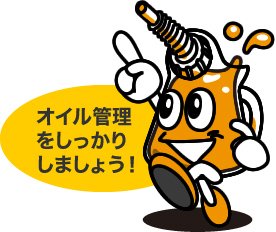 aw_autowave's tweet photo. #オートウェーブ 佐原店では、#ニッサン #ホンダ などの #メーカー純正オイル をウェブサイトをご覧になった方限定で特価販売中！例えばトヨタ純正オイル（４Ｌまで）1,980円！さらに大サービスで #撥水泡フォーミング洗車 も！ https://t.co/YDqjIjYGWu https://t.co/UPosuP1wFm
