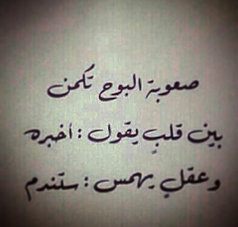 toooyoou49's tweet photo. كم عروسن بالفرح ماهي عروس 
تبتسم لجله وهي غيره تحب  ..

وكم معرس حبيبته ضمن الجلوس
حيل يعشقها وربك ما كتب  .. https://t.co/cox7TVdnP6