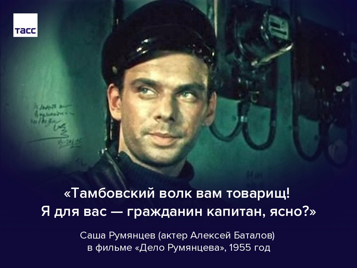 Высказывания советских актеров