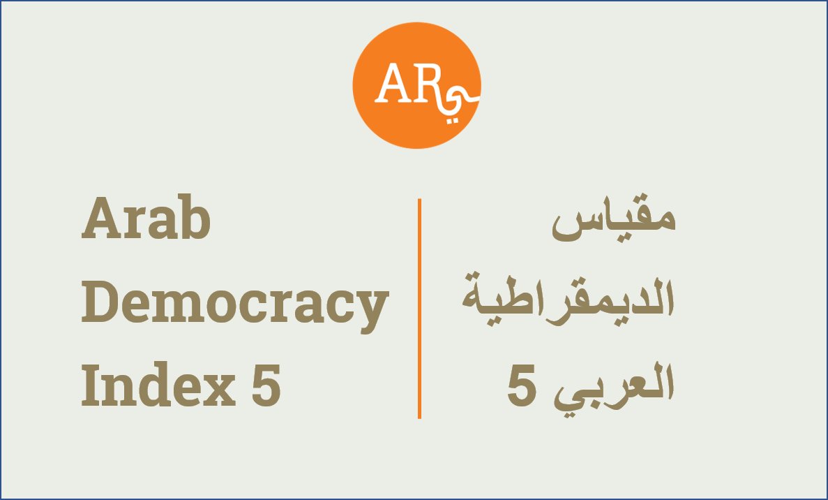 ArabReform_ARI's tweet photo. Our #Arab #Democracy Index 5 #ADI5 is out. 10 countries assessed - Check out which ones scored best!

https://t.co/B1RPswuT8w https://t.co/MHGcgIi0wI