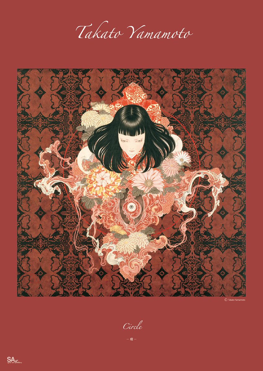 GOODS】山本タカト オリジナルポスター 新作2点入荷いたしました