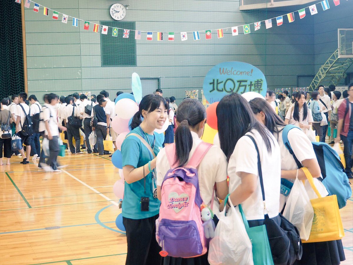 北九州市立大学オープンキャンパス Twitterissa 北九州市立大学オープンキャンパス17 お待たせしました 本日より事前予約受付を開始 定員になり次第受付を終了させて頂きますので予約はお早めに 下記のurlから予約サイトへ T