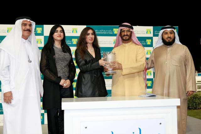 Race 5 Presentation - CBD Visa Infinite Card Sponsored by Commercial Bank Of Dubai