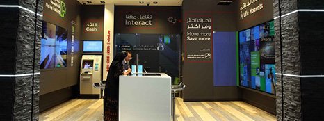 Commercial Bank of Dubai opens new digital kiosk in Mirdif City Centre