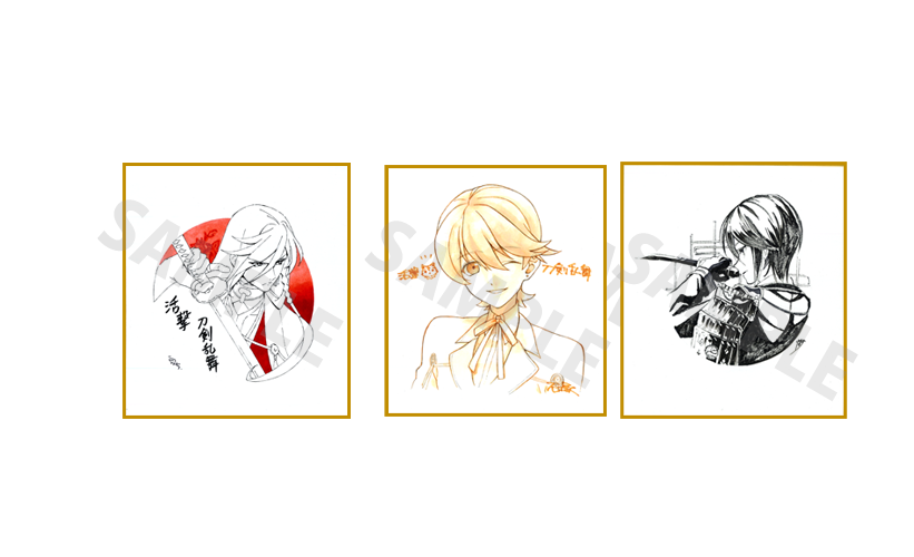活撃 刀剣乱舞 薬研藤四郎 2枚 ランチョンマット ufotable ダイニング 活撃 刀剣乱舞 ufotable DINING ダイニング ランチョンマット