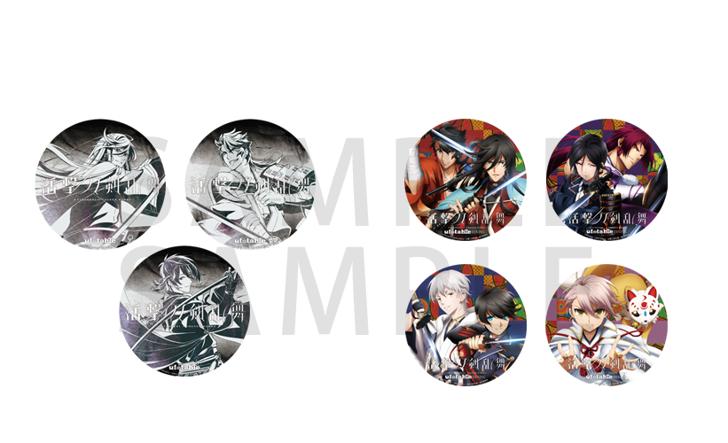 活撃刀剣乱舞 ufotable dining くじ 缶バッジ 三日月宗近 ufotable DINING on X: 