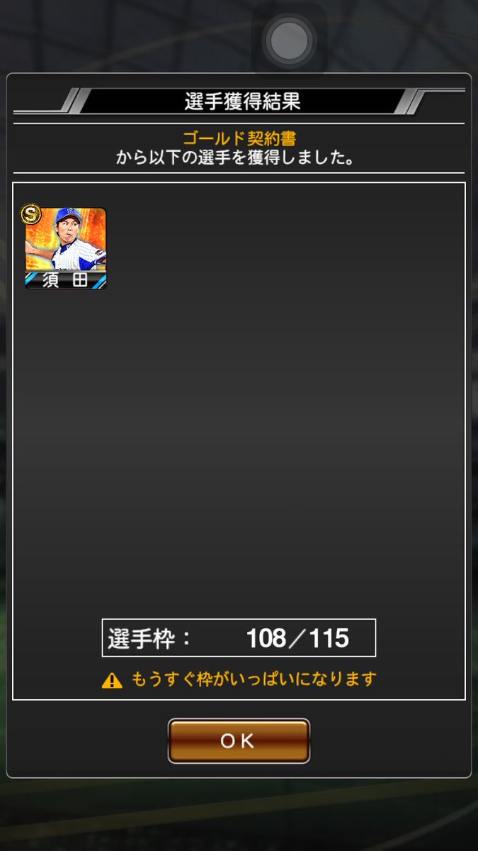 a07859110_a's tweet photo. 久々にゴルチケから https://t.co/dMkMAqC9jP