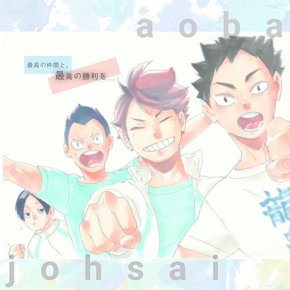 High81_Q9's tweet photo. 始めたばかりなので初タグします😋

#ハイキュークラスタさんがバッてRTしてきてグワッて繋がる不思議なタグ
#ハイキュー好きな人RT 
#青葉城西高校好きな人RT 
#RTした人全員フォローする 

じゃんじゃんRTしてください🙌🌹 https://t.co/Ka8hsDAtu3