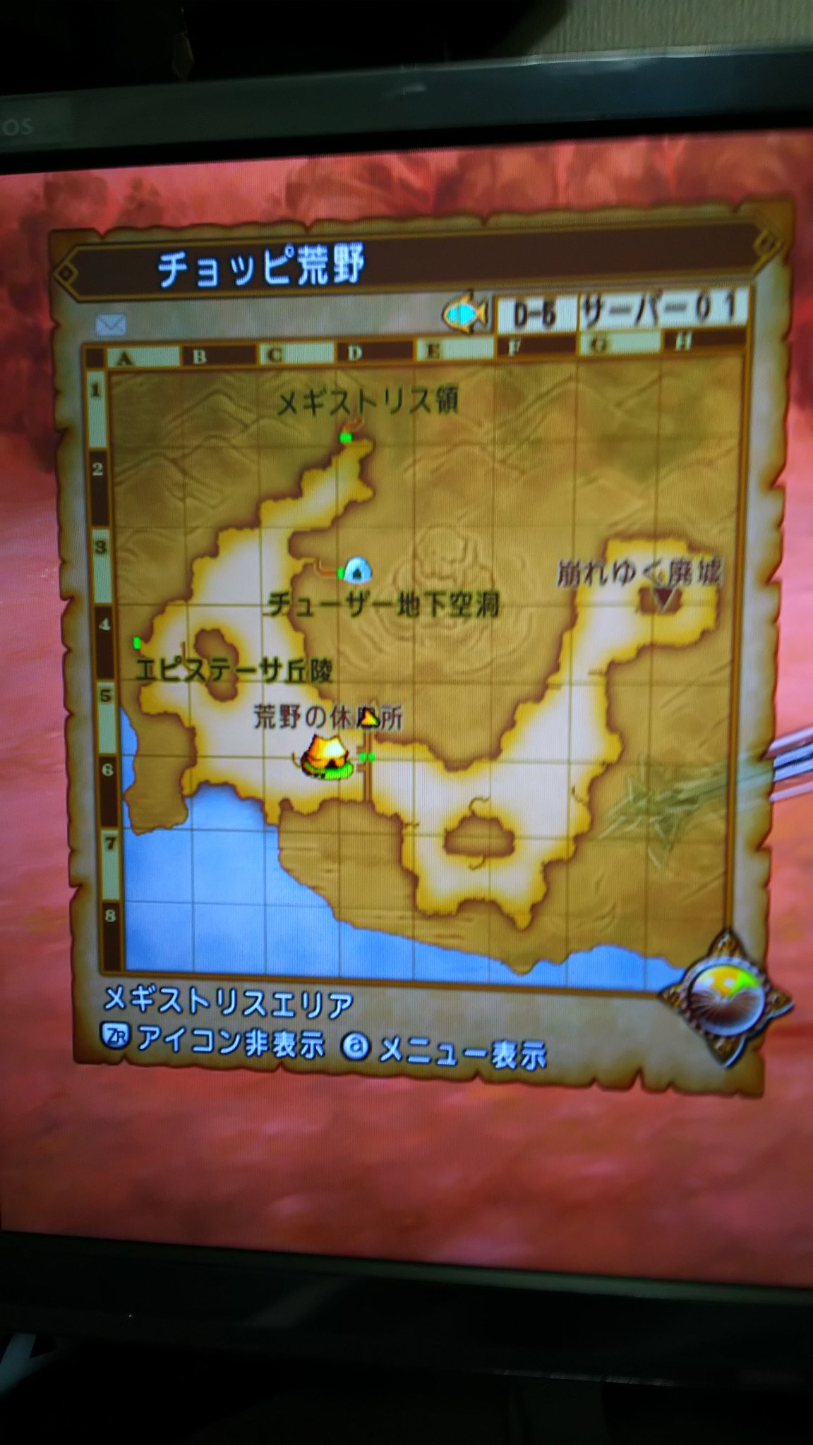 汝 今日追加分のお宝の写真 チョッピ荒野のマップ右上の廃墟かと思って必死に探してた 正解は中央宿から壁の上登って上に行った場所 座標d5 崩れた石垣で騙されやすいから要注意 一緒に探してくれた人に感謝 Dq10 お宝の写真