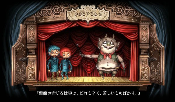 人形劇のtwitterイラスト検索結果 古い順
