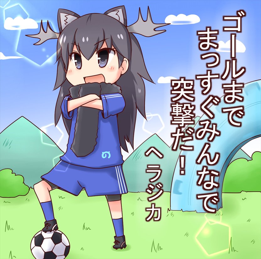 偶然にも今日一句読んだところである #けものフレンズ 