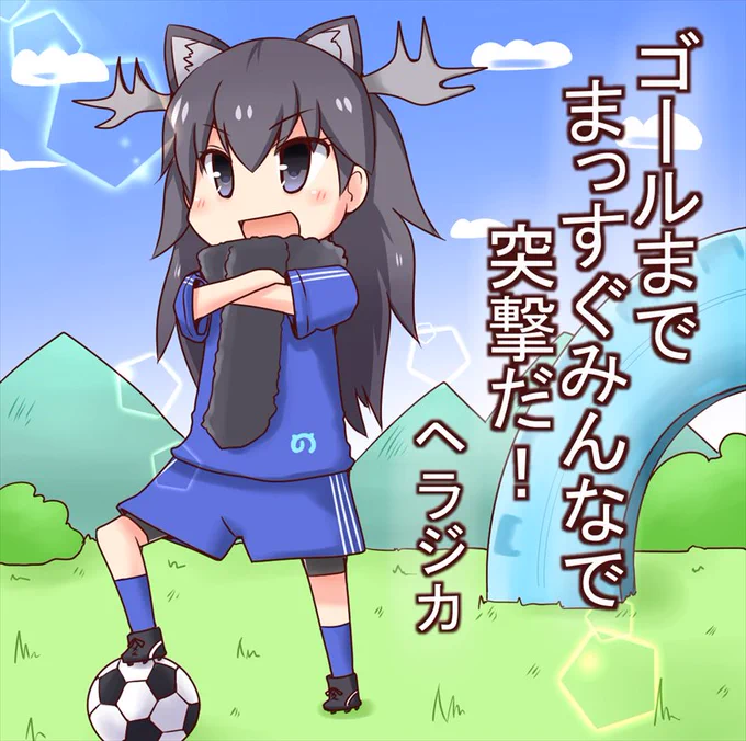 偶然にも今日一句読んだところである #けものフレンズ 