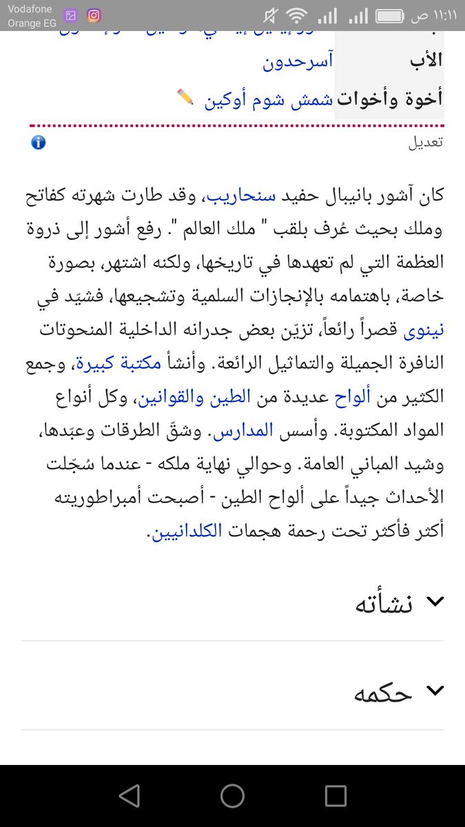 noga87376563's tweet photo. @waleedalshami  https://t.co/BIWsEsImAA