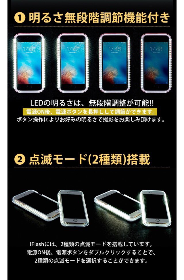 mkstoremk's tweet photo. 📱盛れる！大注目商品💥

「マツコの知らない世界」
でも紹介された、自撮りに爆アド！

明るさ無段階調整可能ケース！
https://t.co/WcTJIMDrHI

#マツコ #知らない世界
#セルフィー #自撮り #iPhoneケース https://t.co/FNUlyE679I