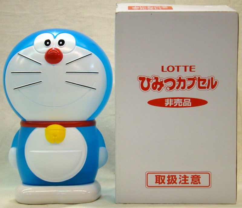 Etiqueta ひみつカプセル Al Twitter