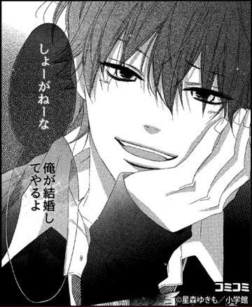 Haischlib ういらぶ胸キュン大喜利 Ar Twitter