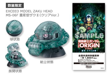 スレッガー ロウのかっこよすぎる名言などキャラ紹介まとめ 機動戦士ガンダム