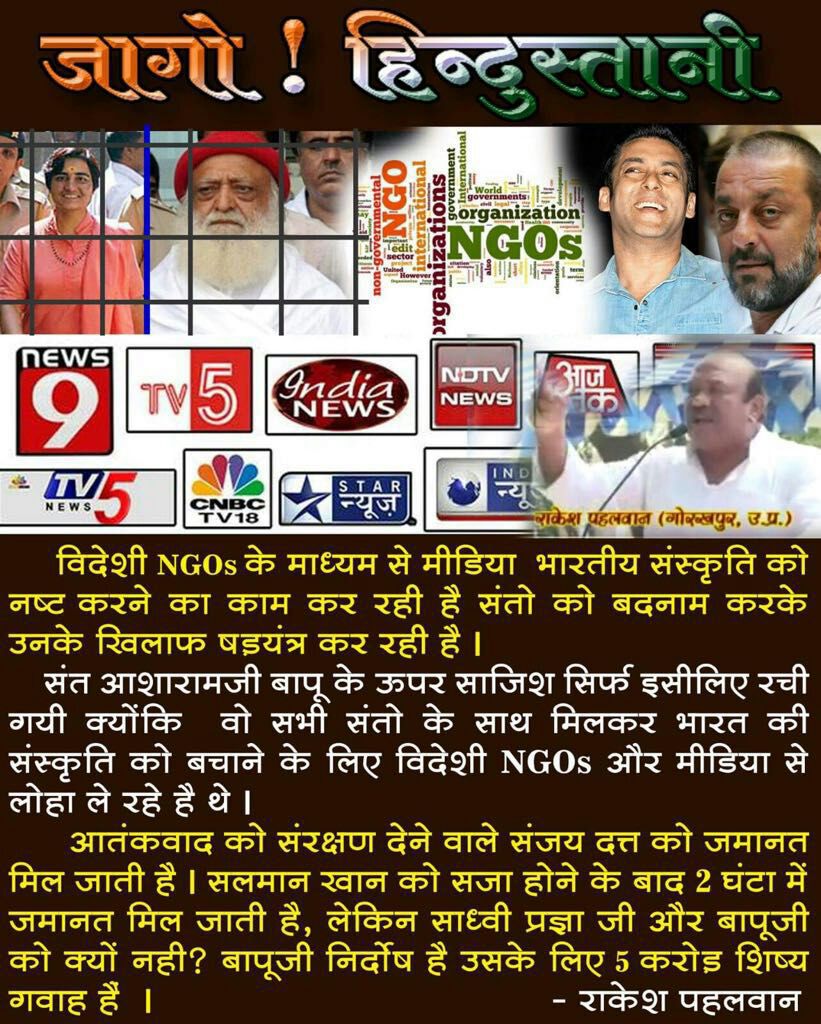 akiakanksha05's tweet photo. @VijayGoelBJP @ddsportschannel @PIB_India @Media_SAI @IndiaSports @YASMinistry @MIB_India #MoneyMindedMedia is always playing foul in order to attract public attention https://t.co/0SfLlHblnU