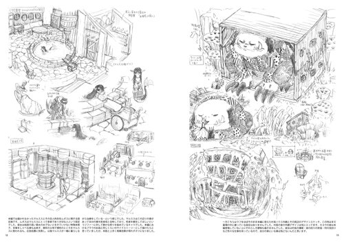 シバモトショウ 同日 パンデモニウム 魔術師の村 ラフスケッチ集 もnoteにて配信します 本文は52ページ キャラクターの 設定画 デザイン変遷 背景デザインのラフスケッチや ちょっとしたらくがきなんかに当時の僕のコメントを添えて収録しています