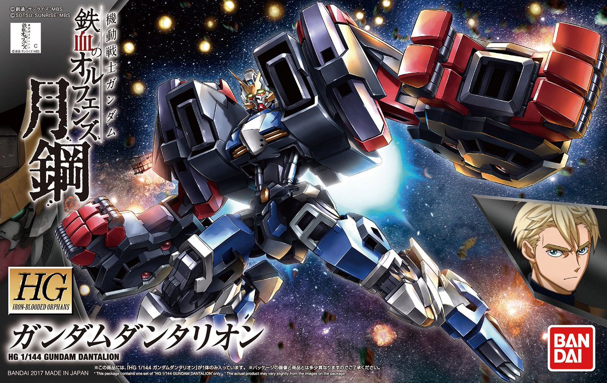 Aminews 画像先行公開 公式外伝 機動戦士ガンダム 鉄血のオルフェンズ 月鋼 第2期に登場 Hg 1 144 ガンダムダンタリオン プラモデル T Co Jirfphnbob Aminews 画像先行公開 公式外伝 機動戦士ガンダム 鉄血のオルフェンズ 月鋼 第2期に登場 Hg 1 144 ガンダムダンタリオン プラモデル T Co Jirfphnbob