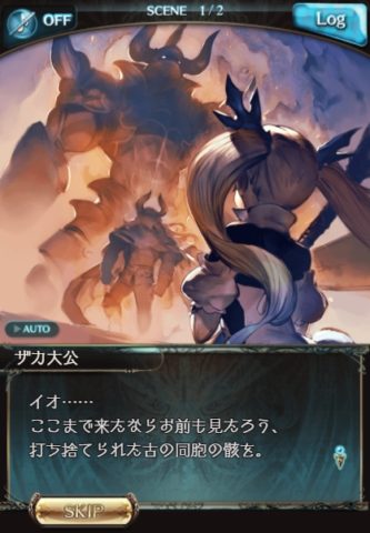 ミムメモ速報 グラブル ムーン交換のソウルシードが2倍の60個に 8章までのストーリーに新規絵追加 騎空団チャット通知の全体解放などのアプデも導入 T Co J5tlq6mhou ミムメモ速報 グラブル ムーン交換のソウルシードが2倍の60個に 8章までのストーリーに新規絵追加 騎空団チャット通知の全体解放などのアプデも導入 T Co J5tlq6mhou