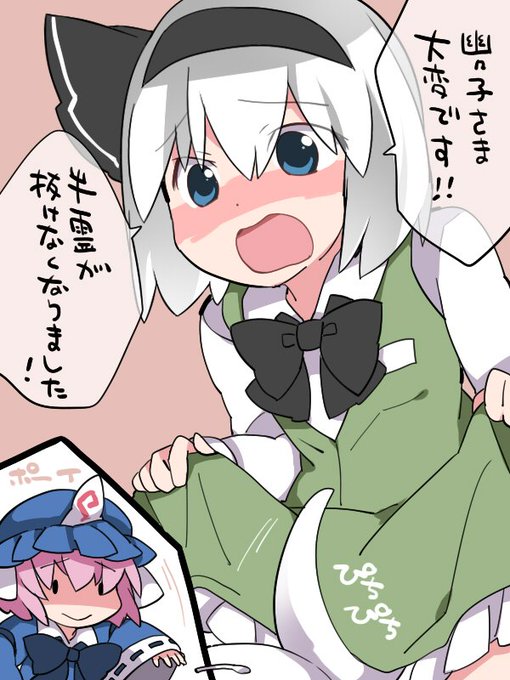 みょんざうるす 